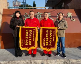 藍(lán)焰點(diǎn)亮希望，真情溫暖特教——枝江市天然氣公司公益助殘紀(jì)實(shí)